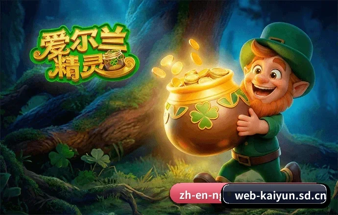 开云中国官网 APP 界面（kaiyu）